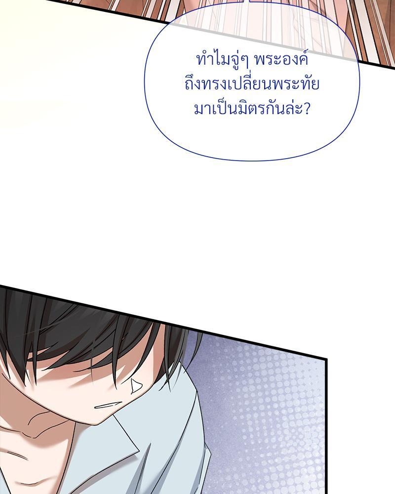 หน้า 86