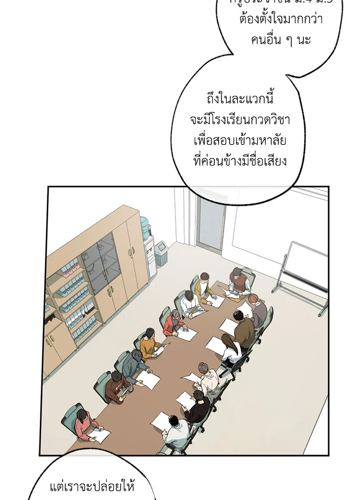 หน้า 83