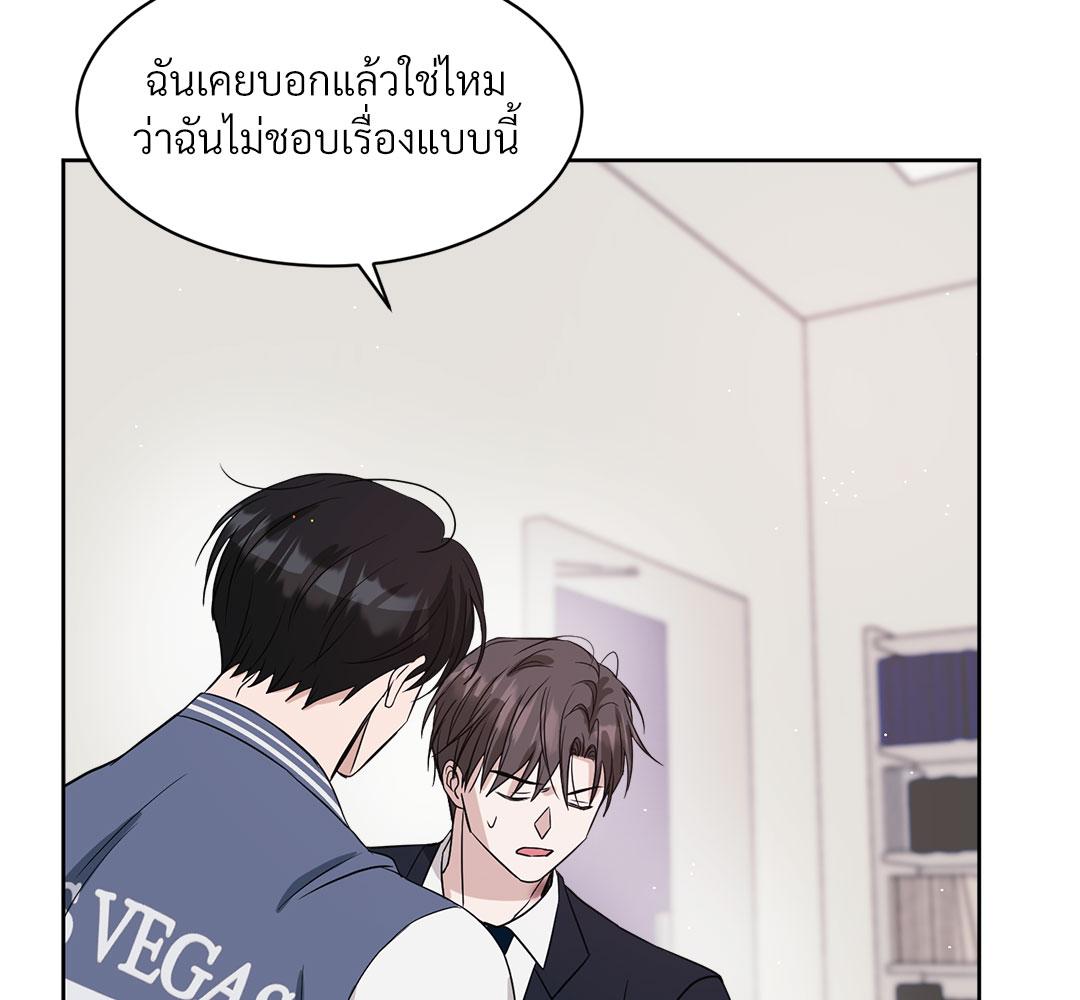 หน้า 144