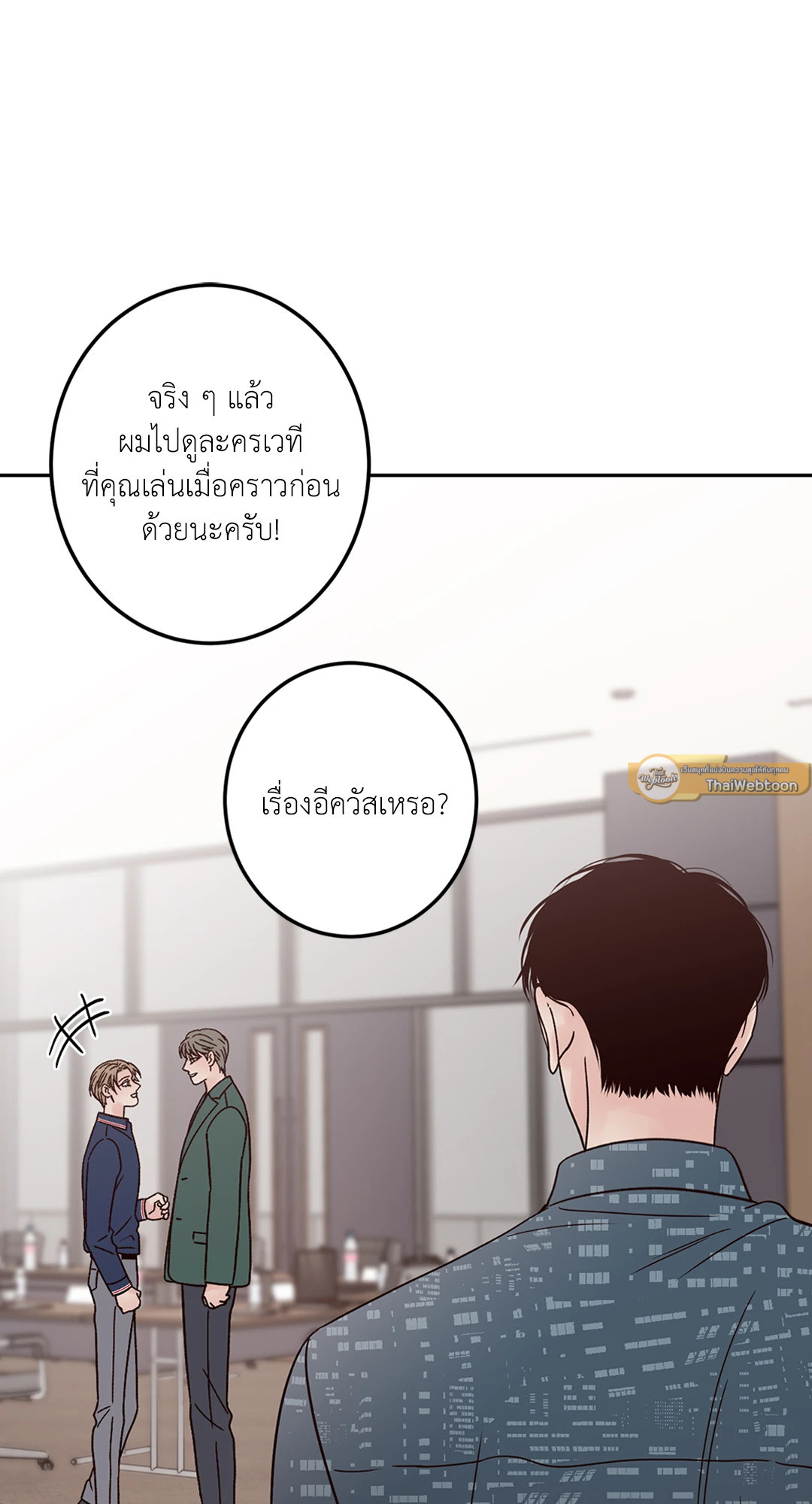 หน้า 87