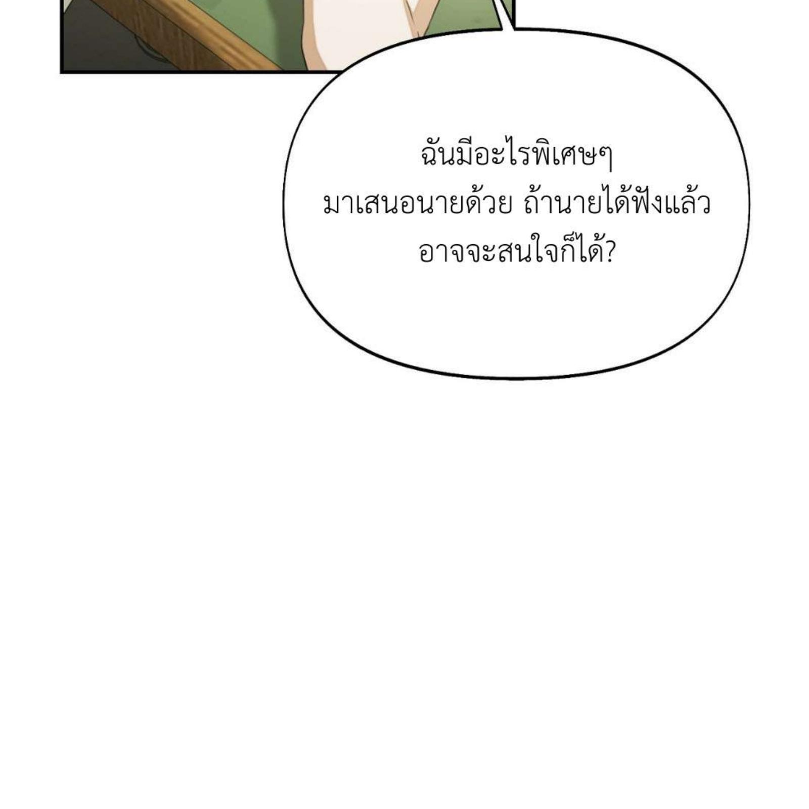 หน้า 112