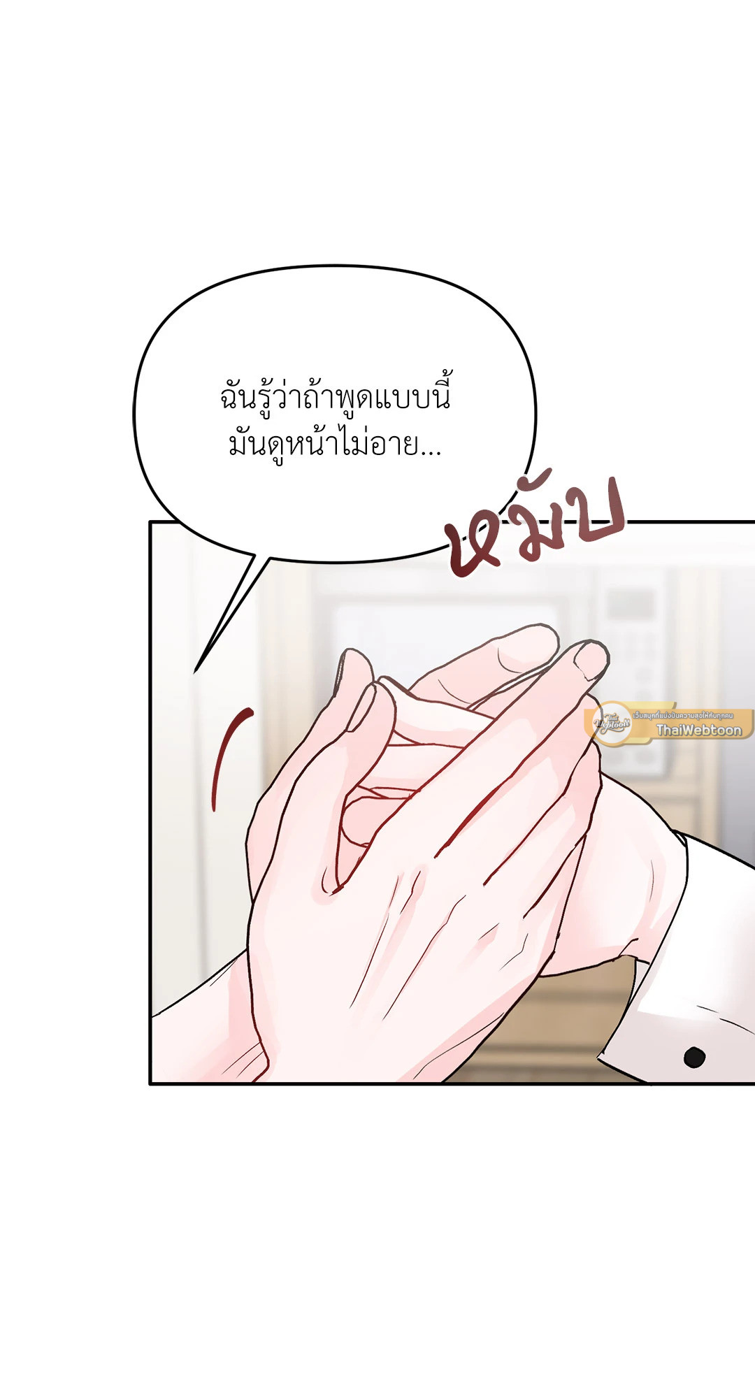 หน้า 76