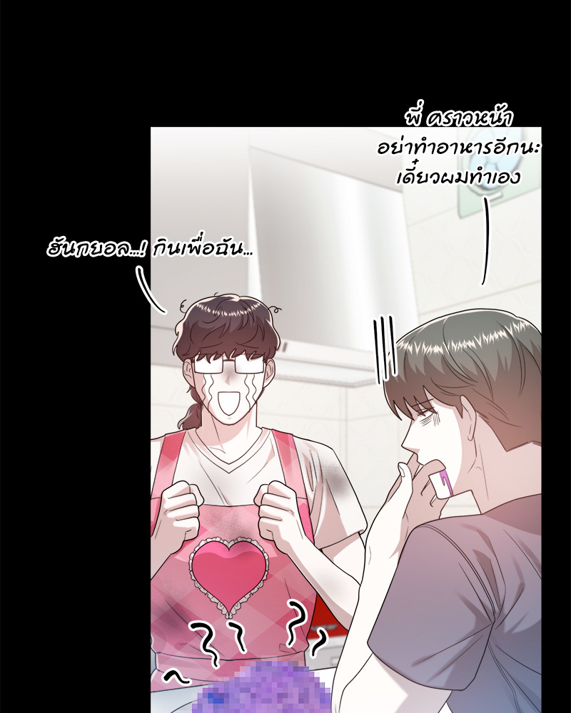 หน้า 70