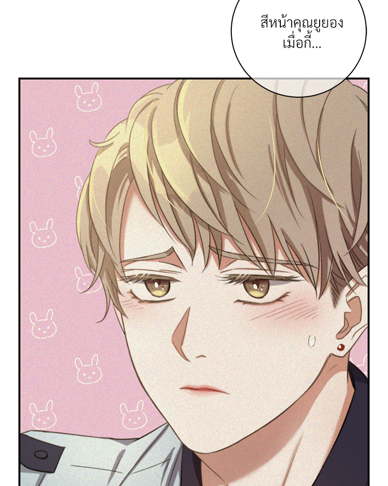 หน้า 97