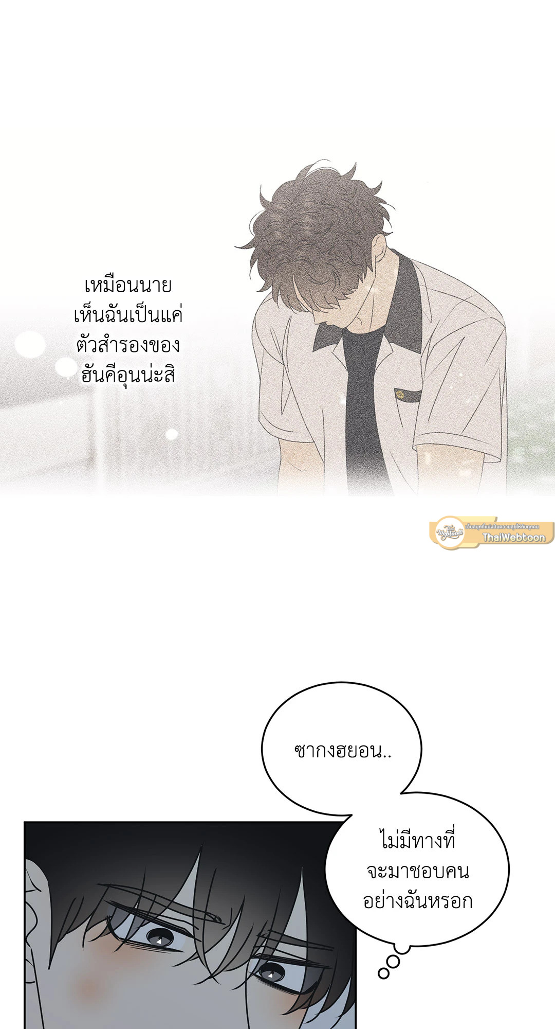 หน้า 55