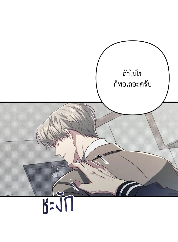 หน้า 69