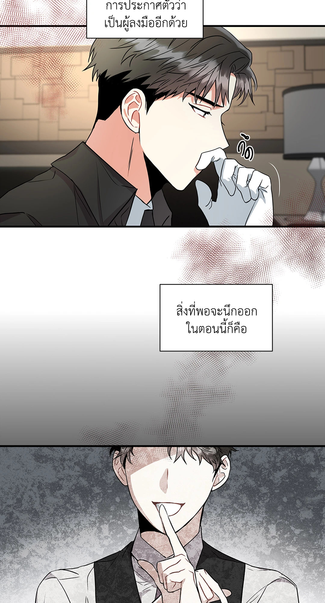 หน้า 28
