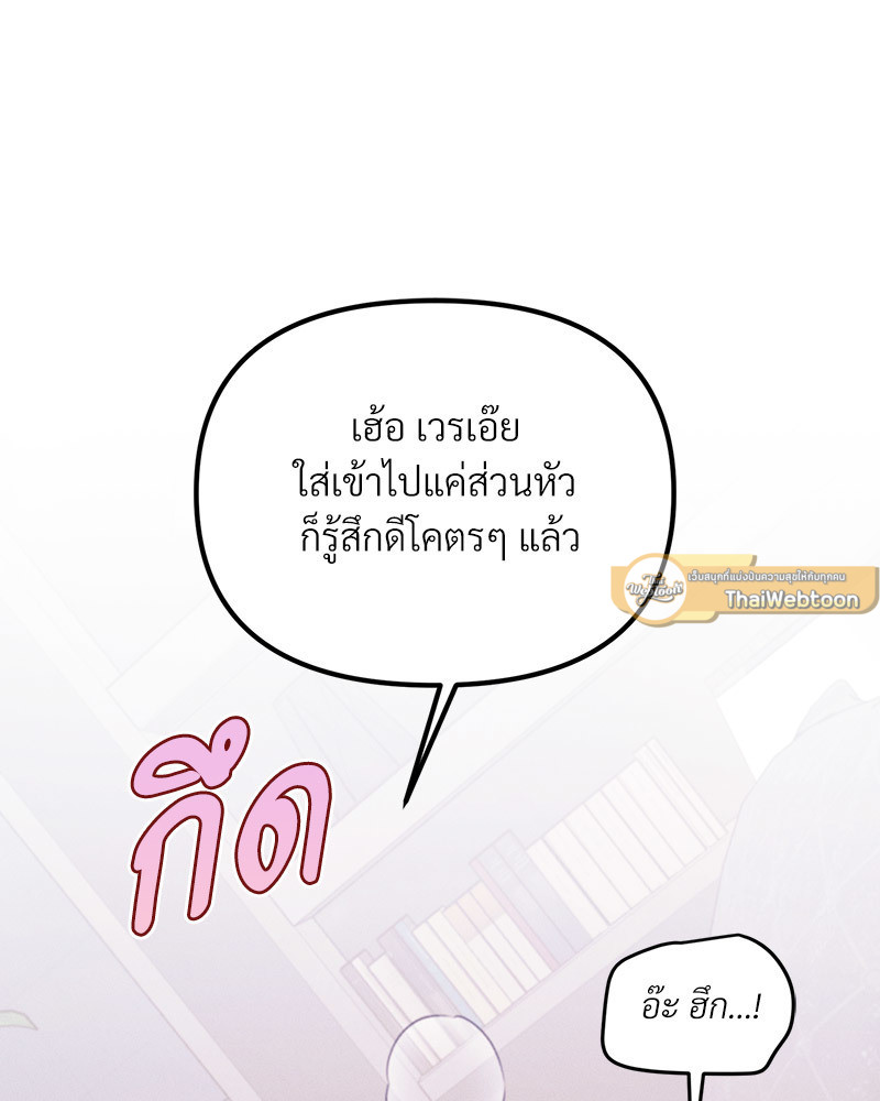 หน้า 86