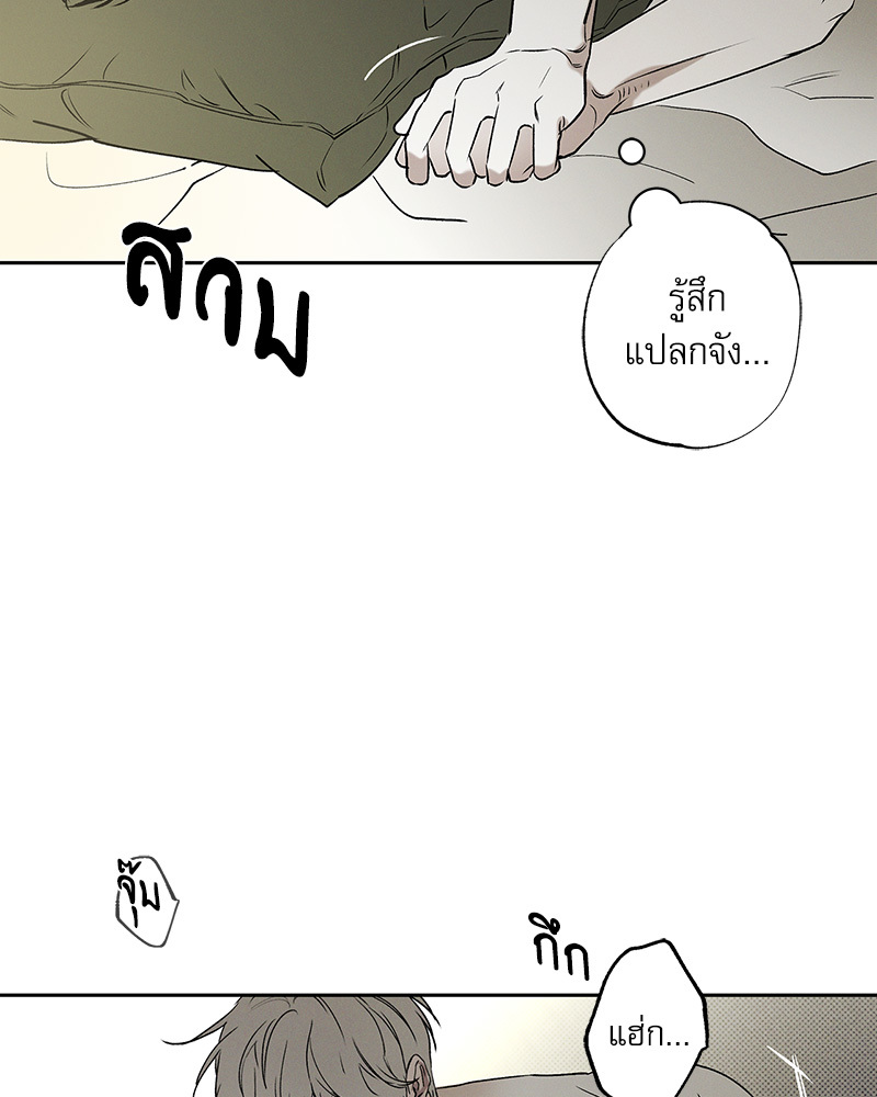 หน้า 90