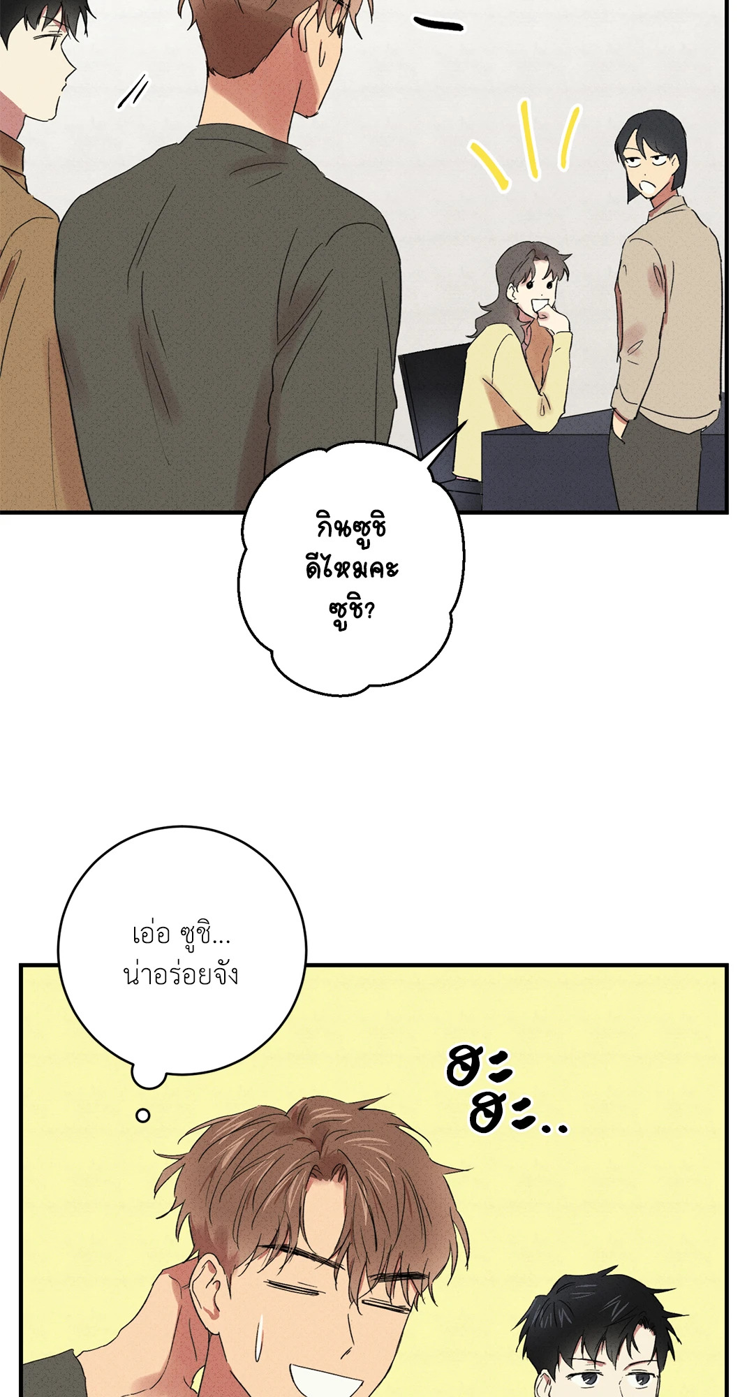 หน้า 40
