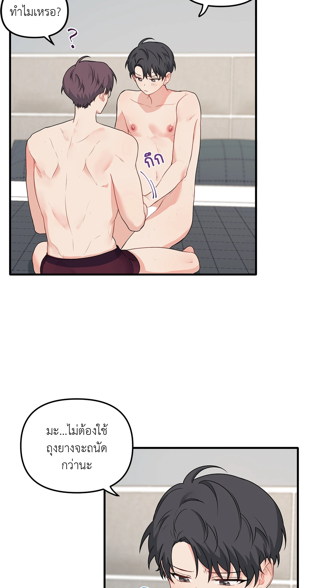 หน้า 34