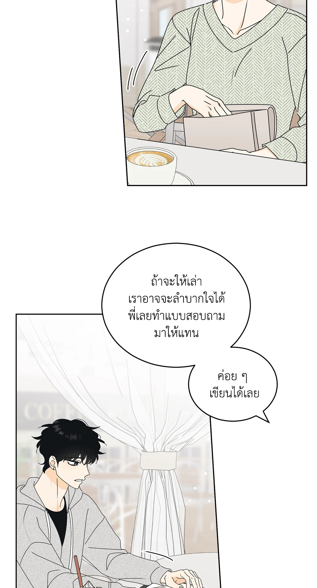 หน้า 42