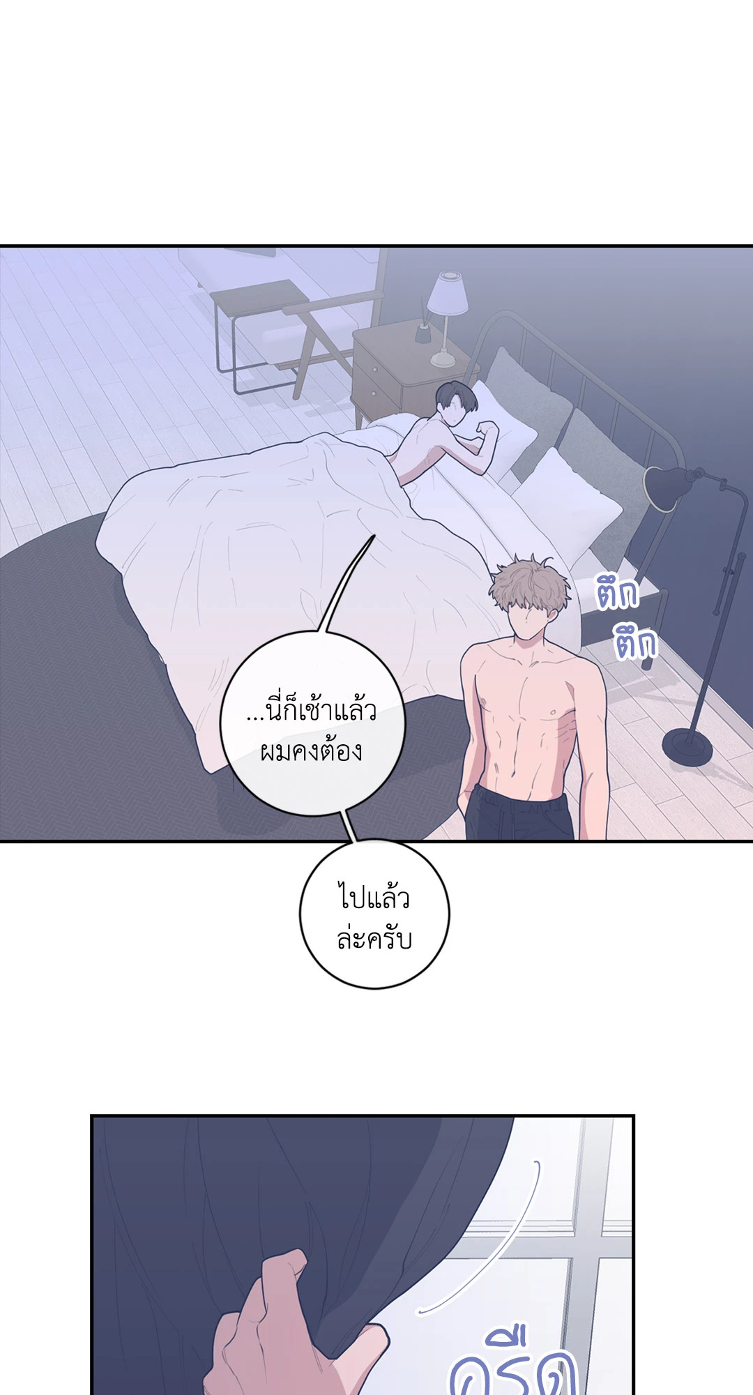 หน้า 58