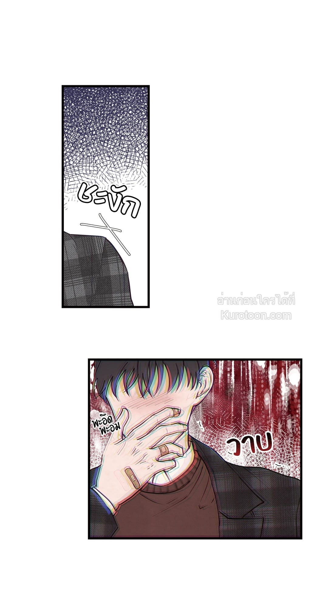 หน้า 48