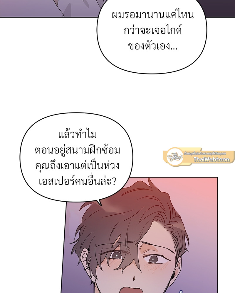 หน้า 56
