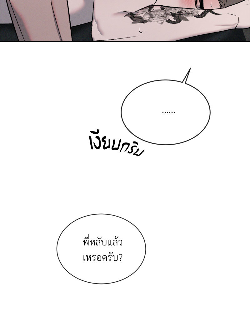 หน้า 111