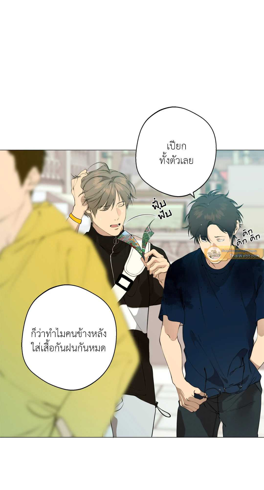 หน้า 24