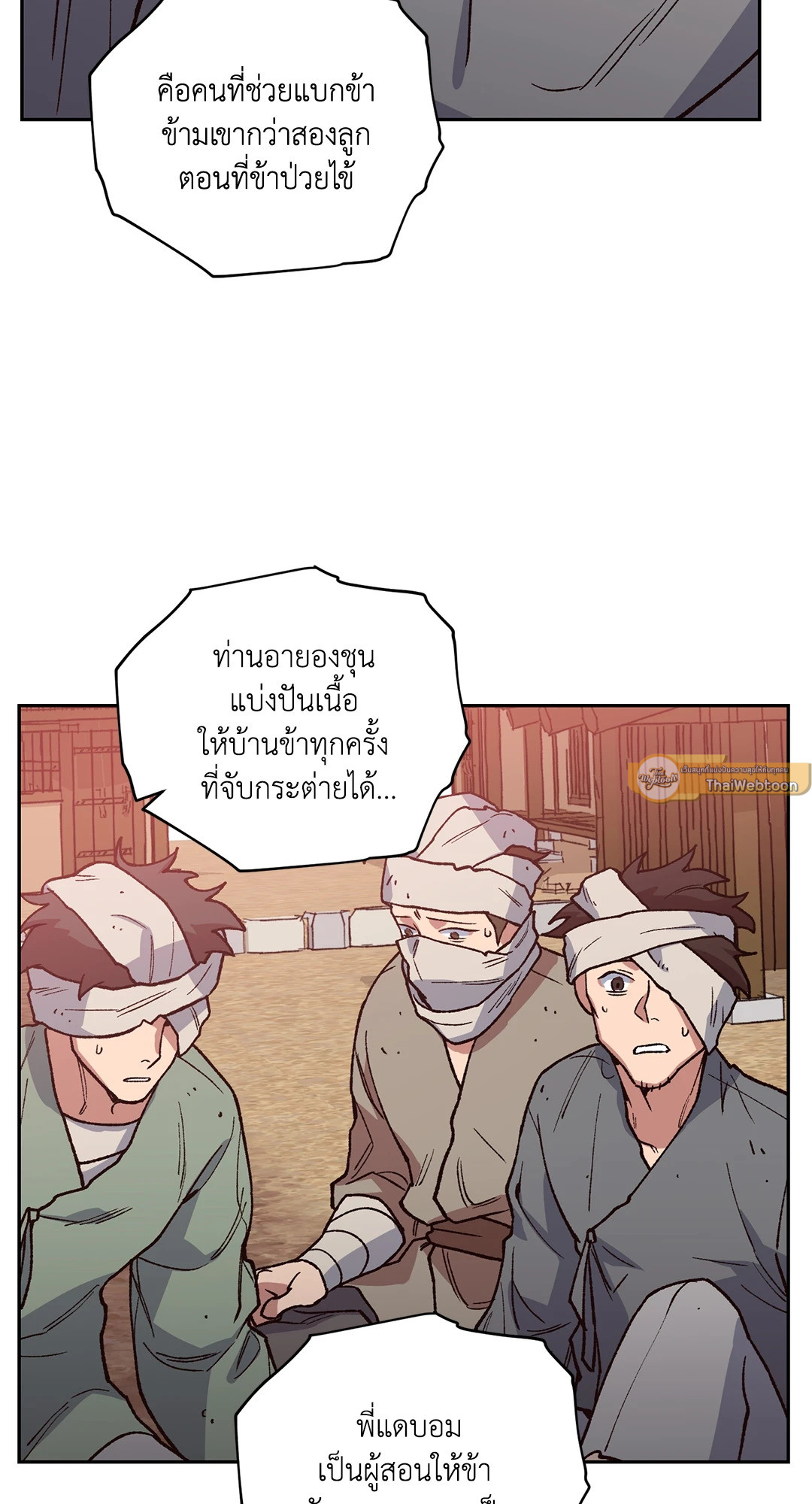 หน้า 56