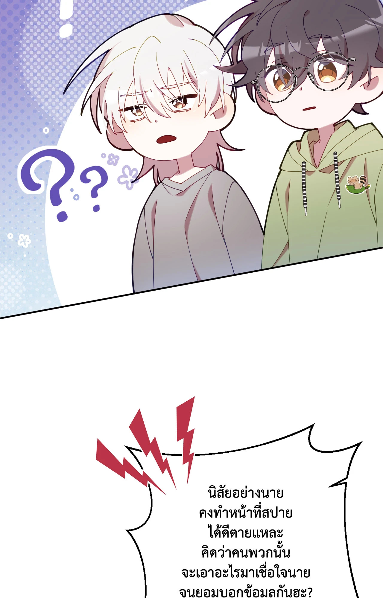 หน้า 32
