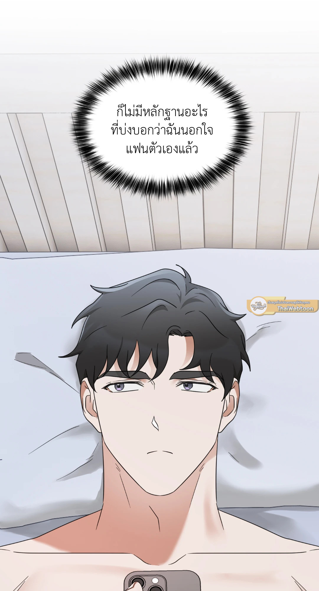 หน้า 73