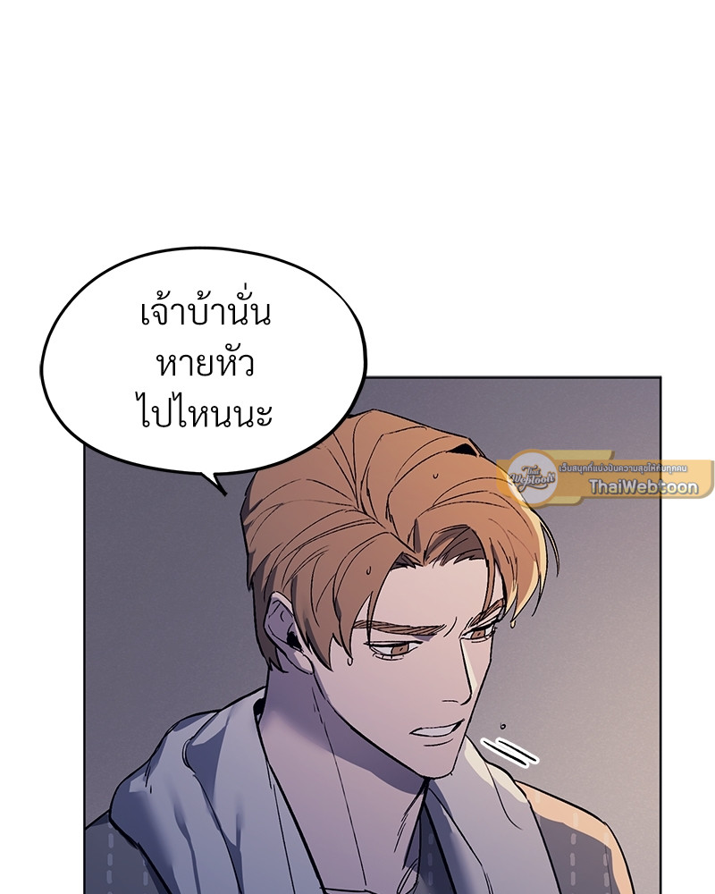 หน้า 87