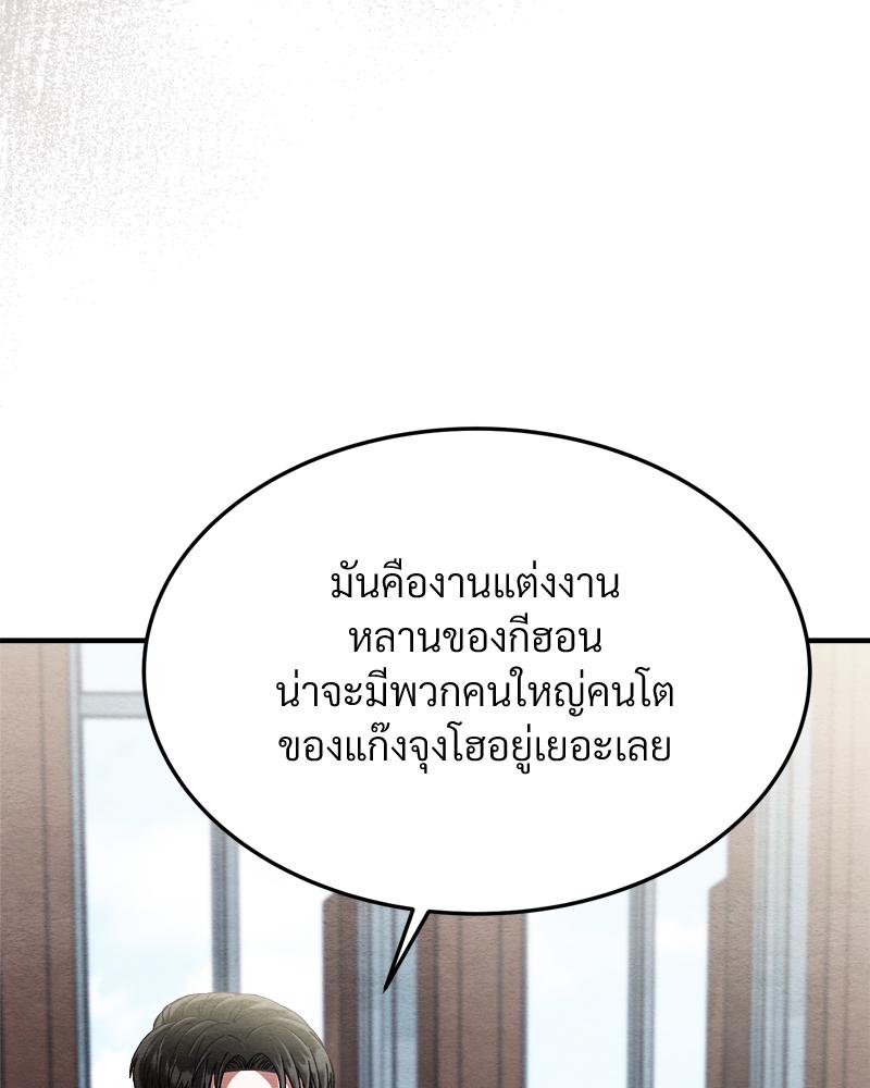 หน้า 162