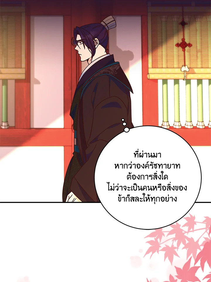 หน้า 93