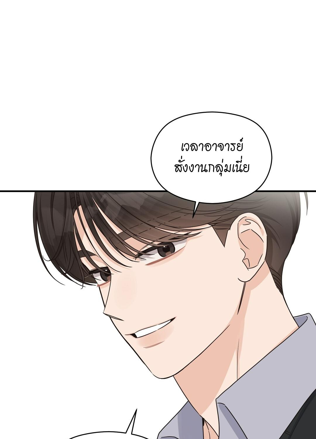 หน้า 77