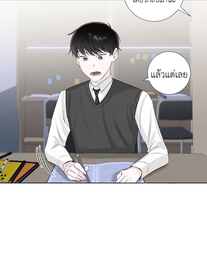 หน้า 70