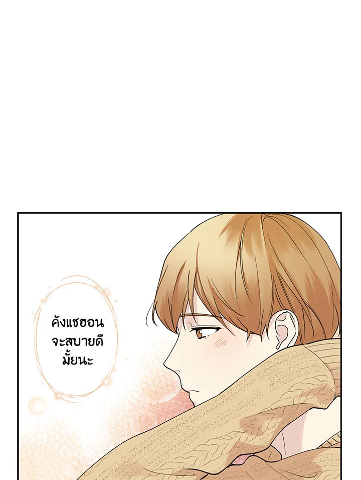 หน้า 79