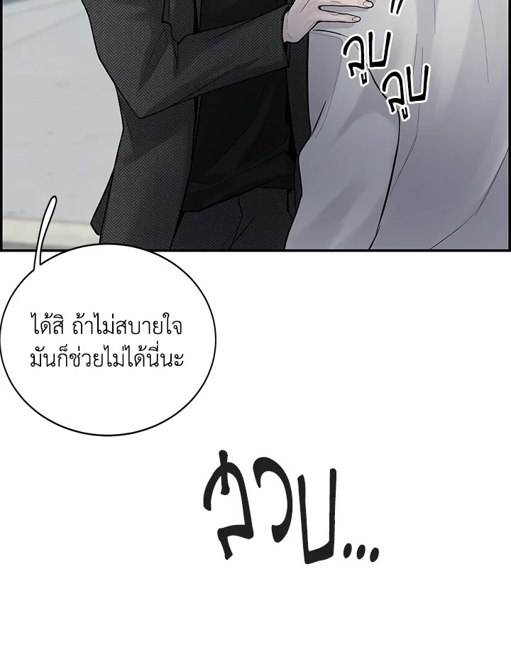 หน้า 94