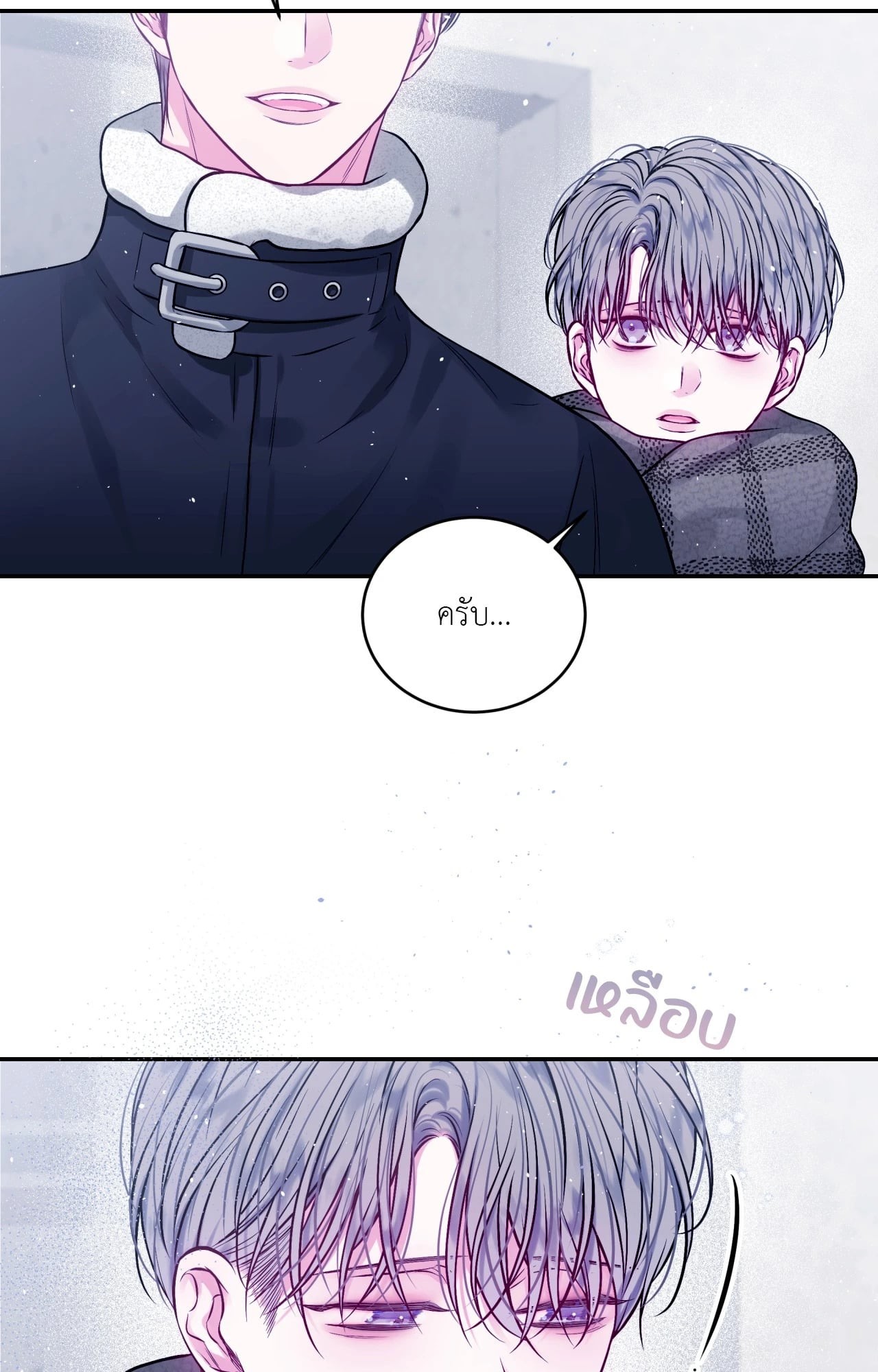 หน้า 24