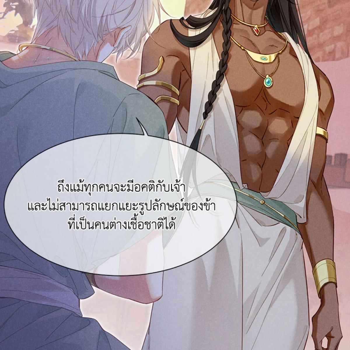 หน้า 80