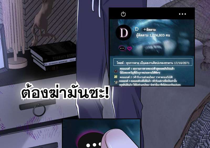 หน้า 32