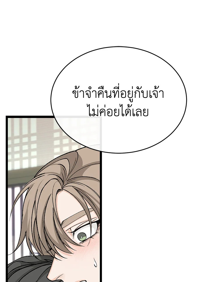 หน้า 87