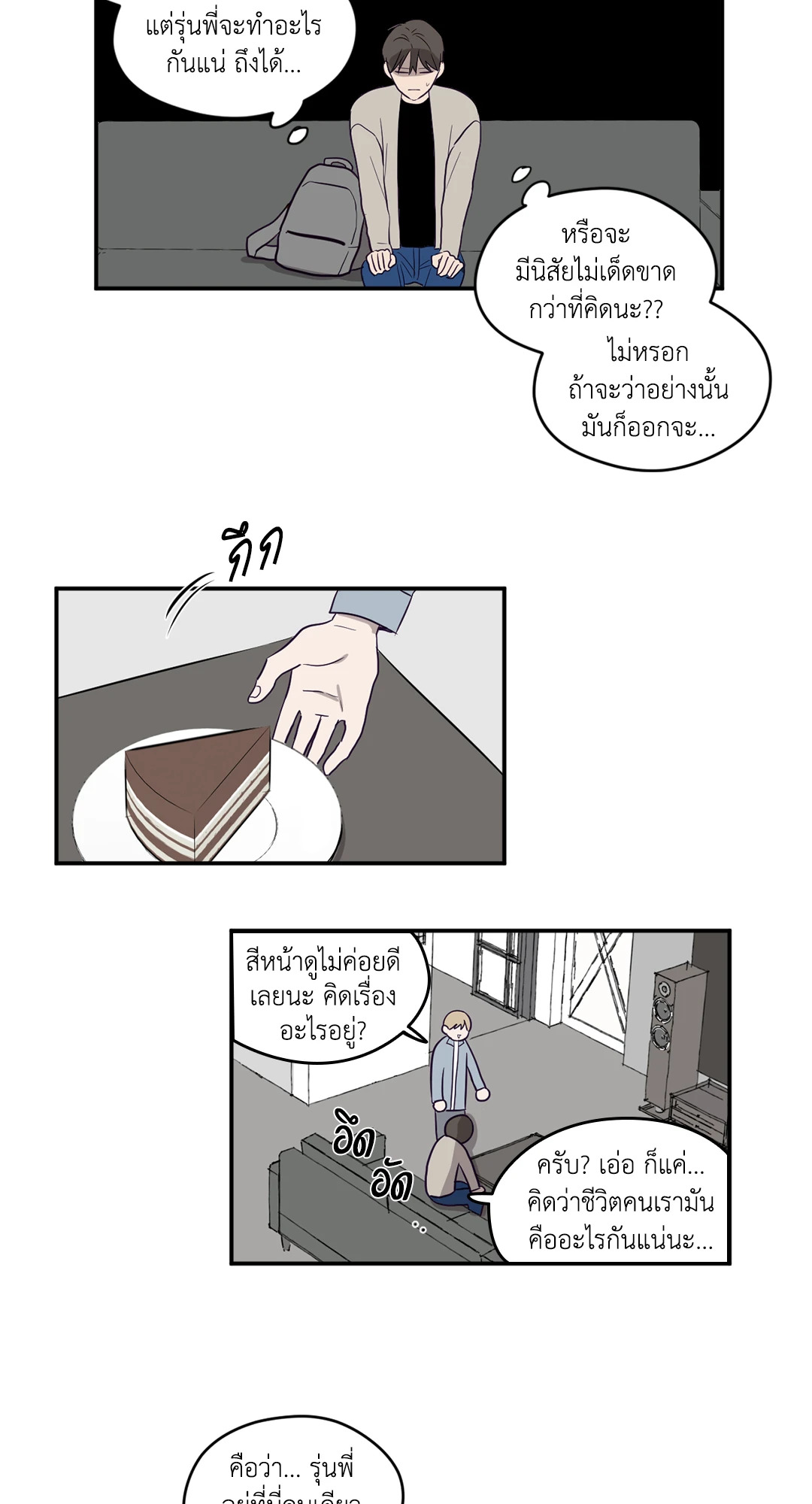 หน้า 26