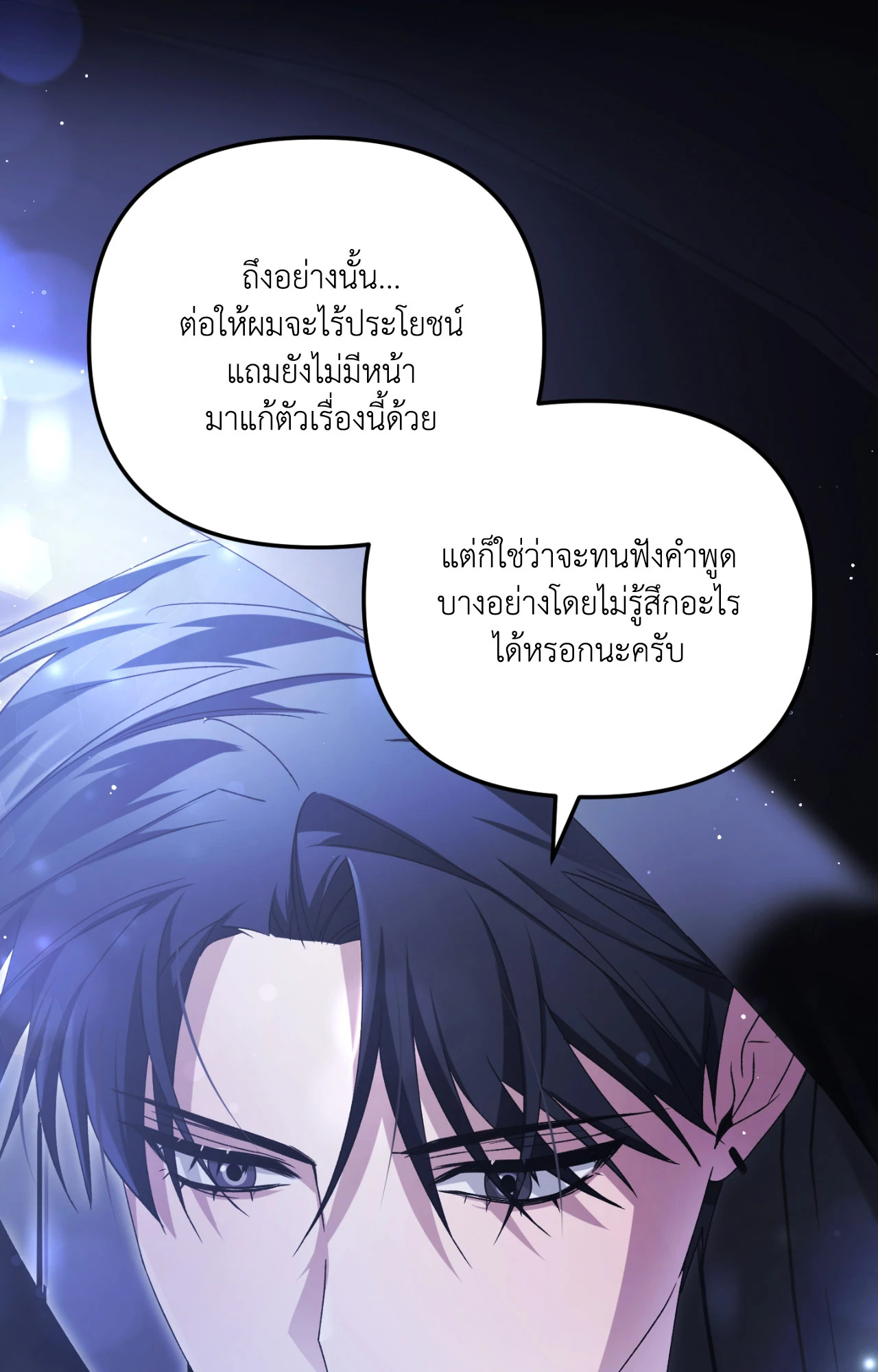 หน้า 100
