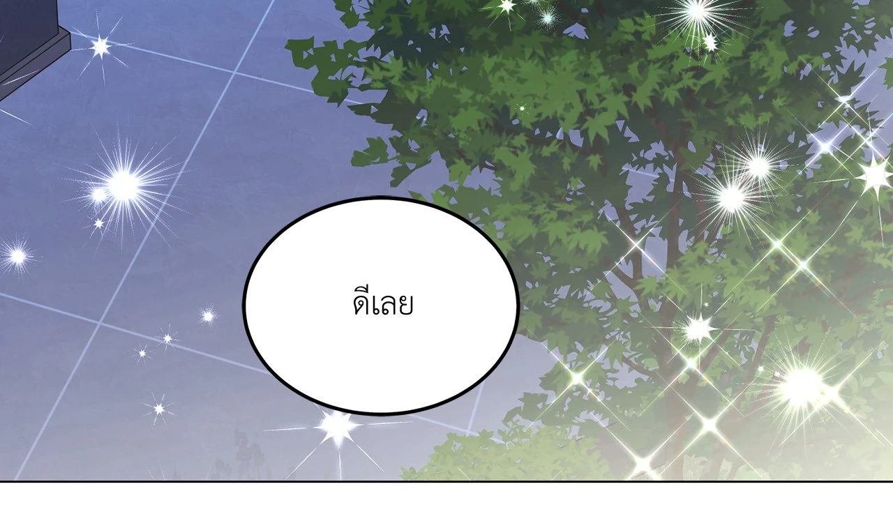 หน้า 130