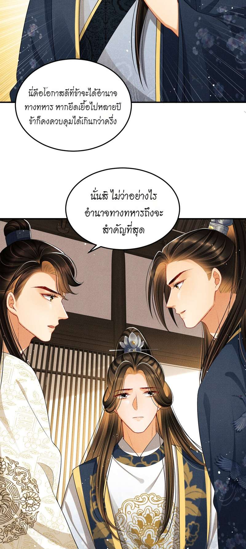 หน้า 28