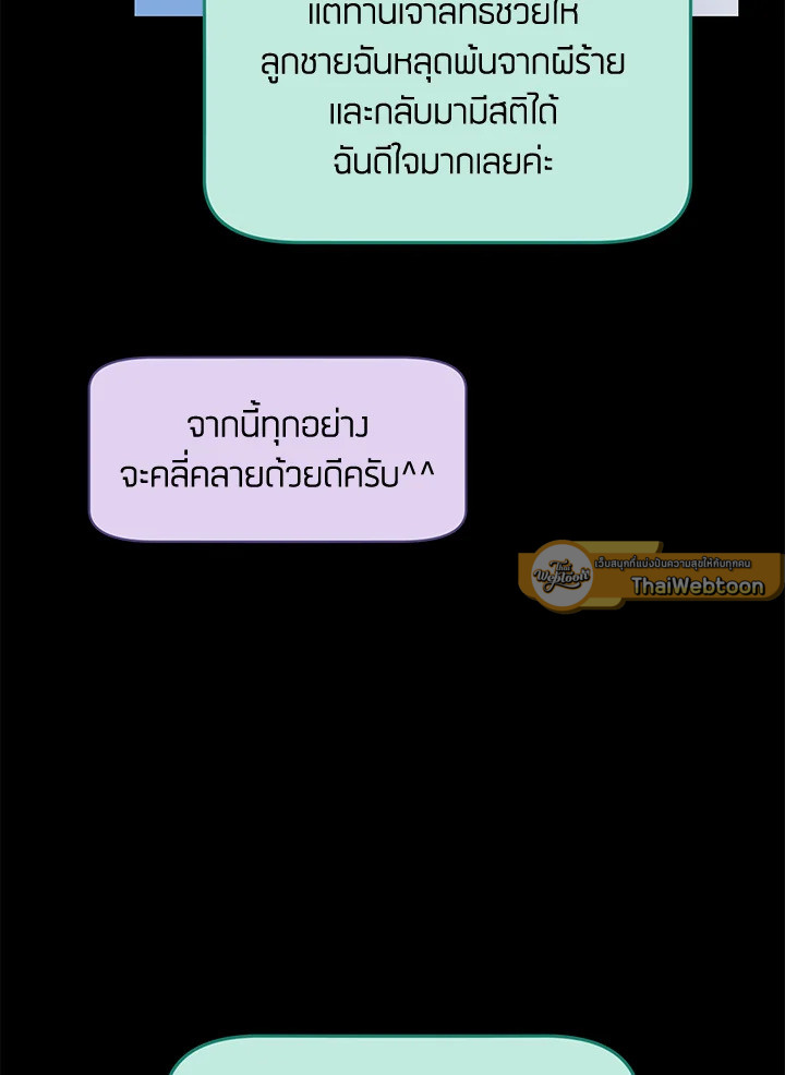 หน้า 84