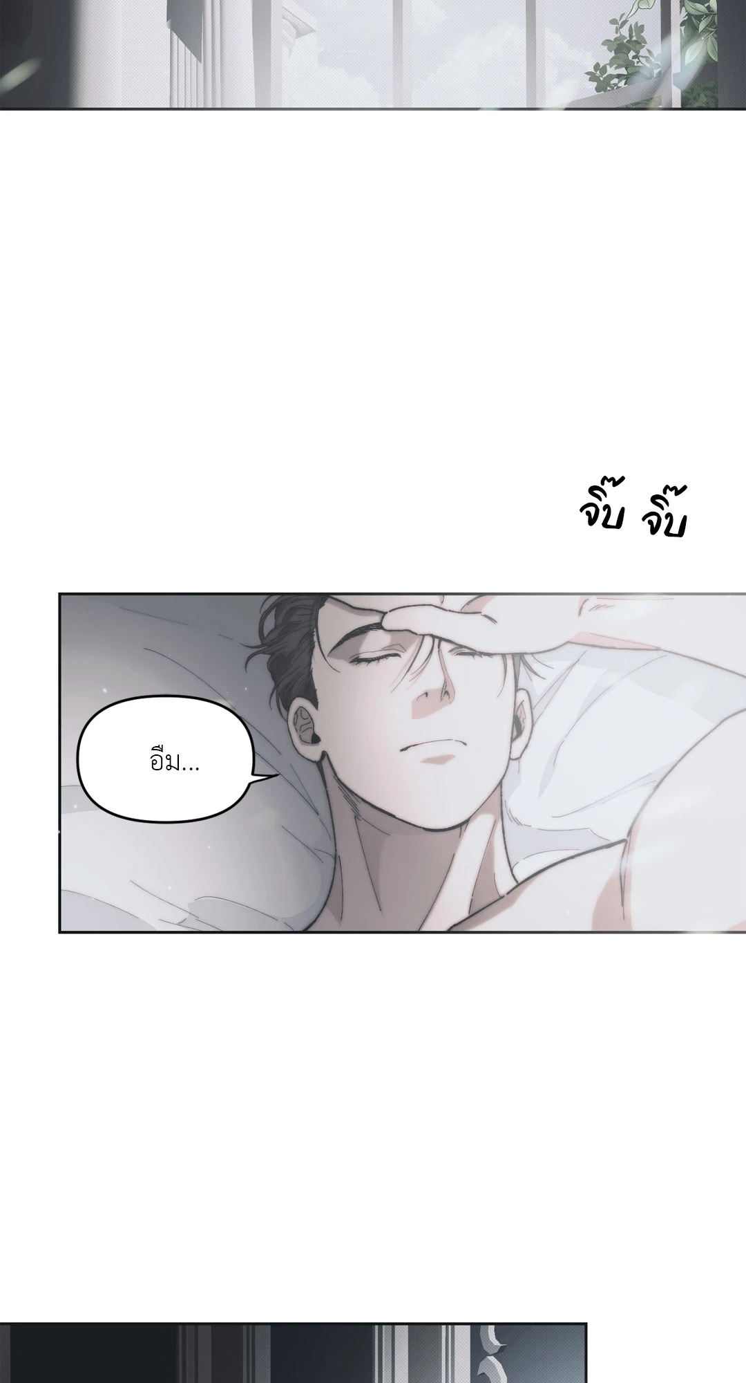 หน้า 71
