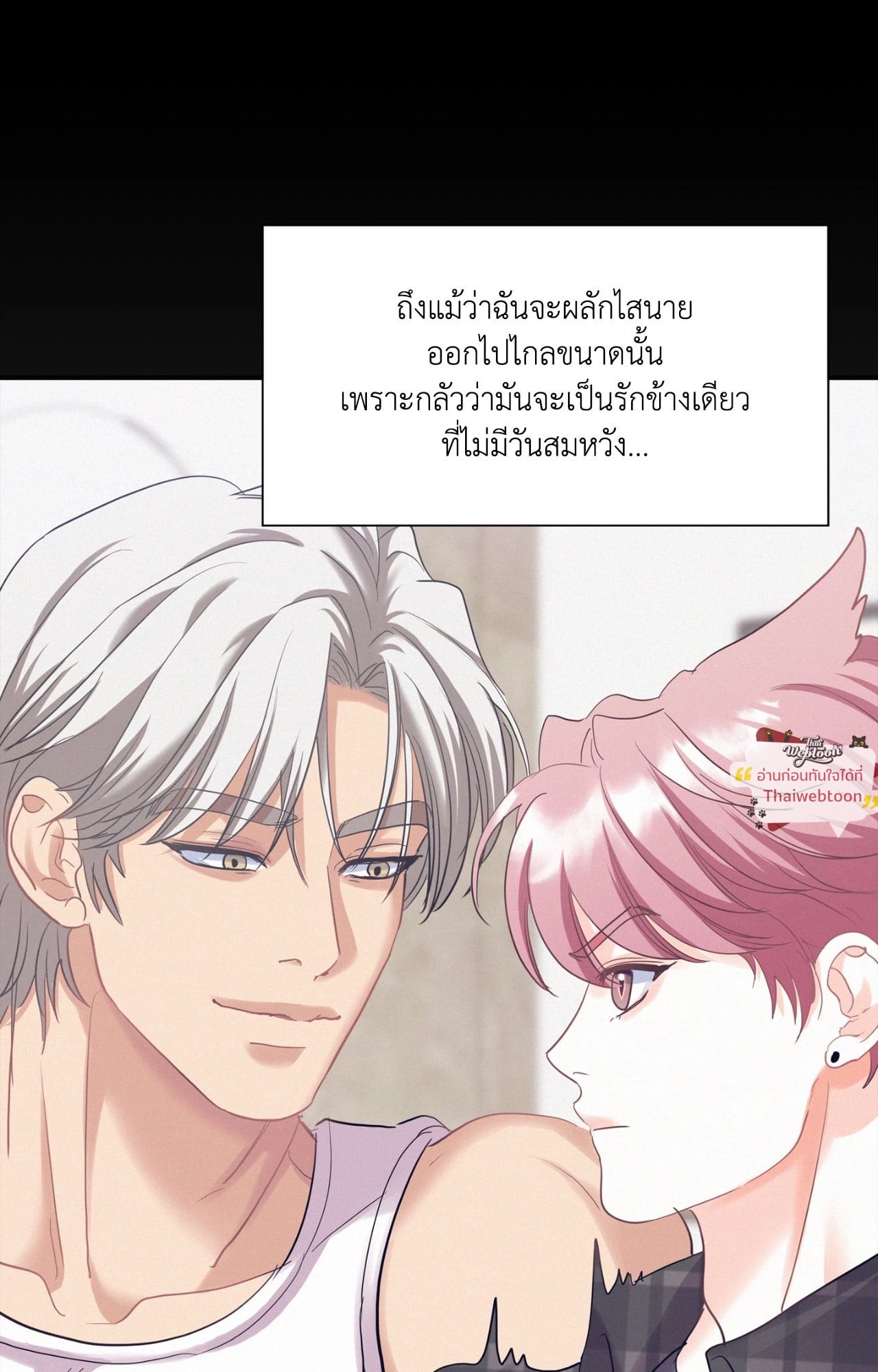 หน้า 83
