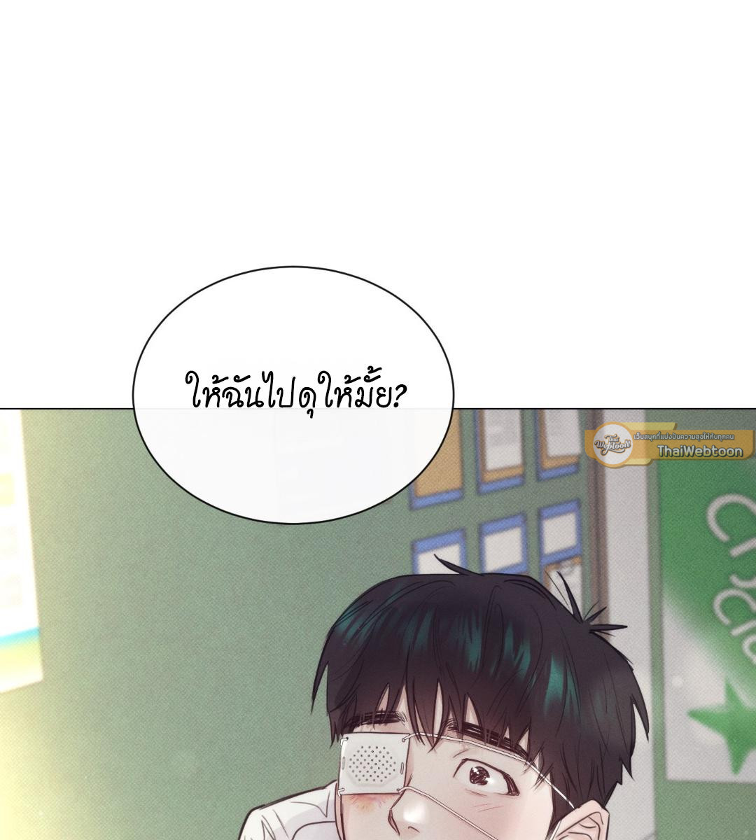 หน้า 73