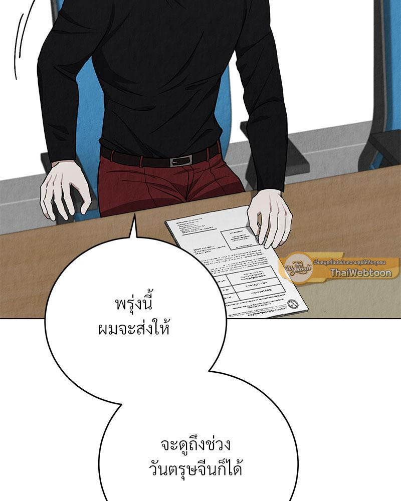 หน้า 97