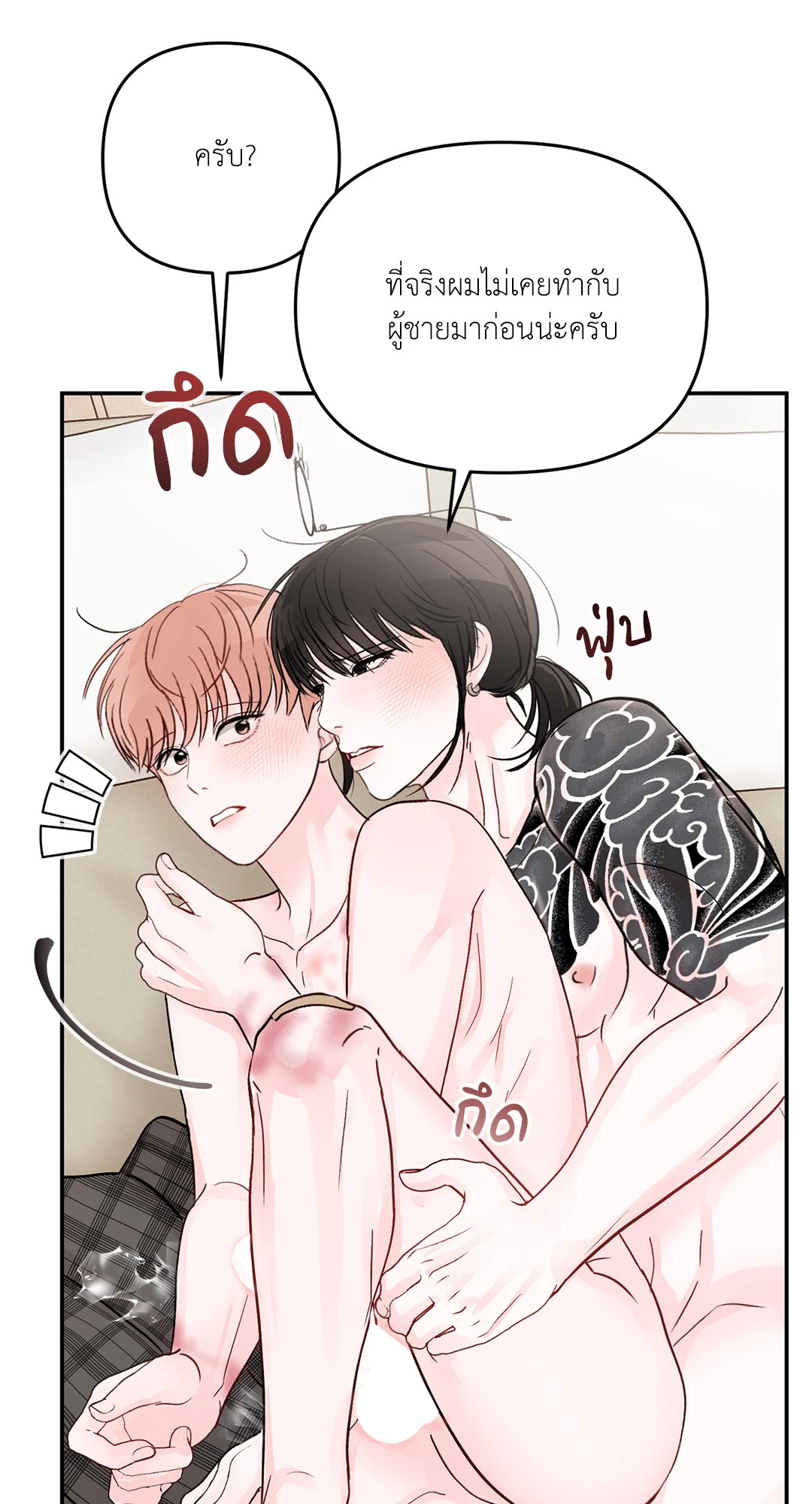 หน้า 43