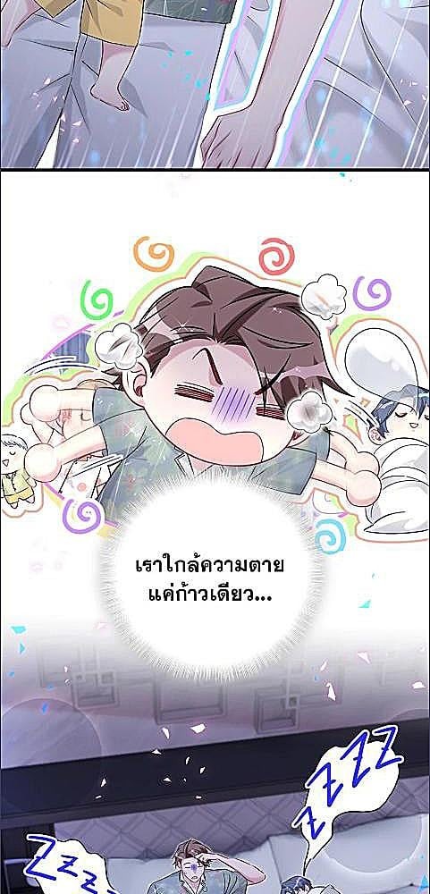 หน้า 21