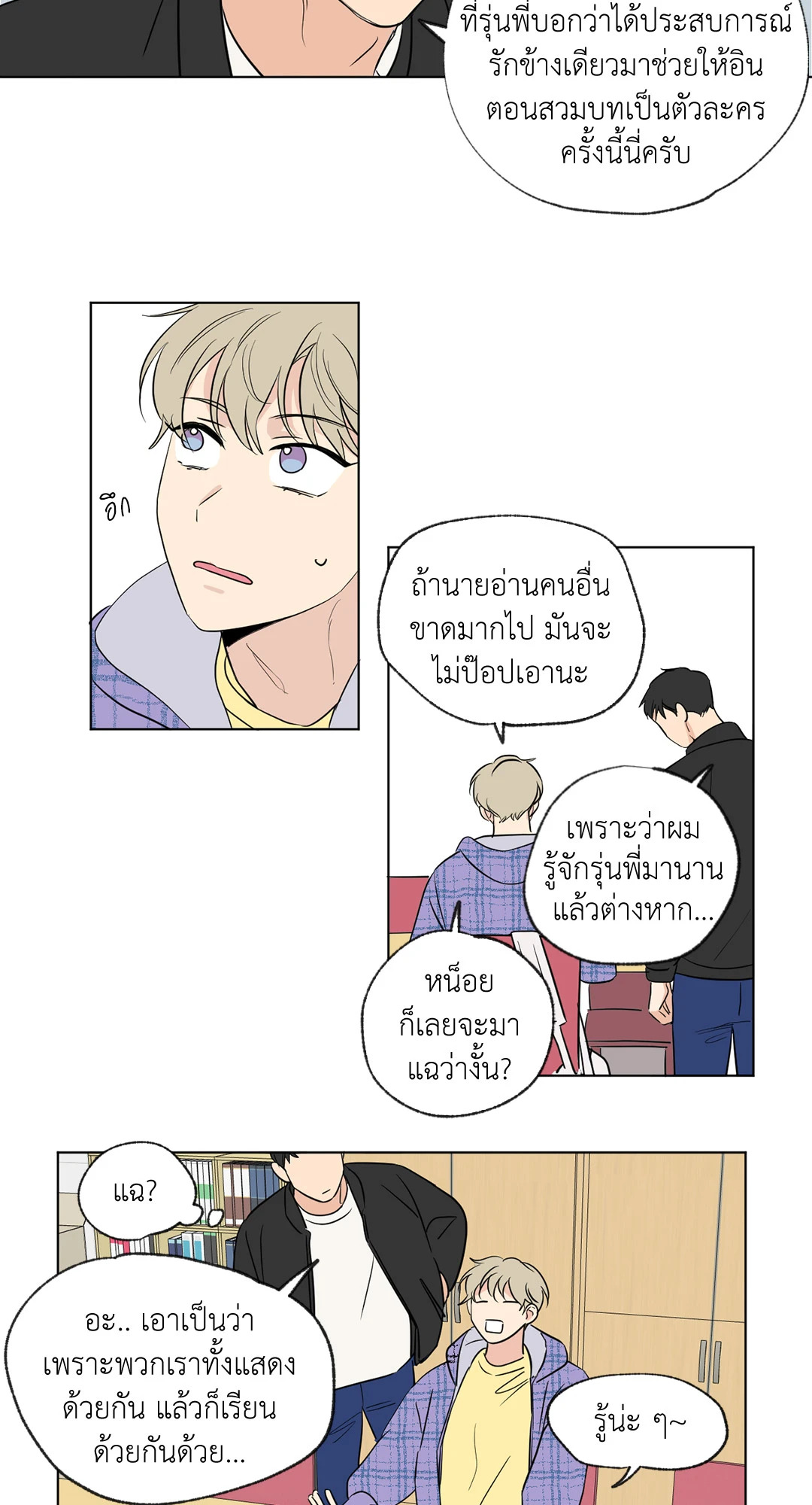 หน้า 31