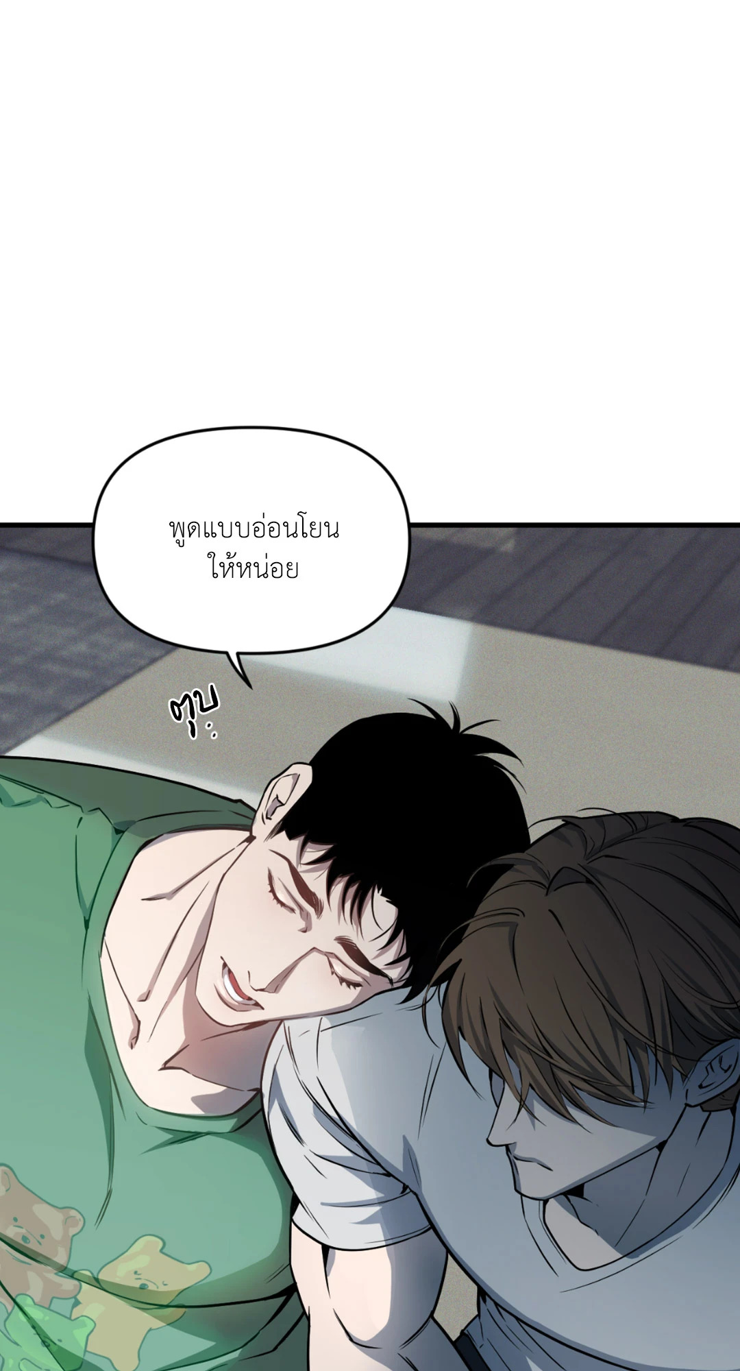หน้า 58