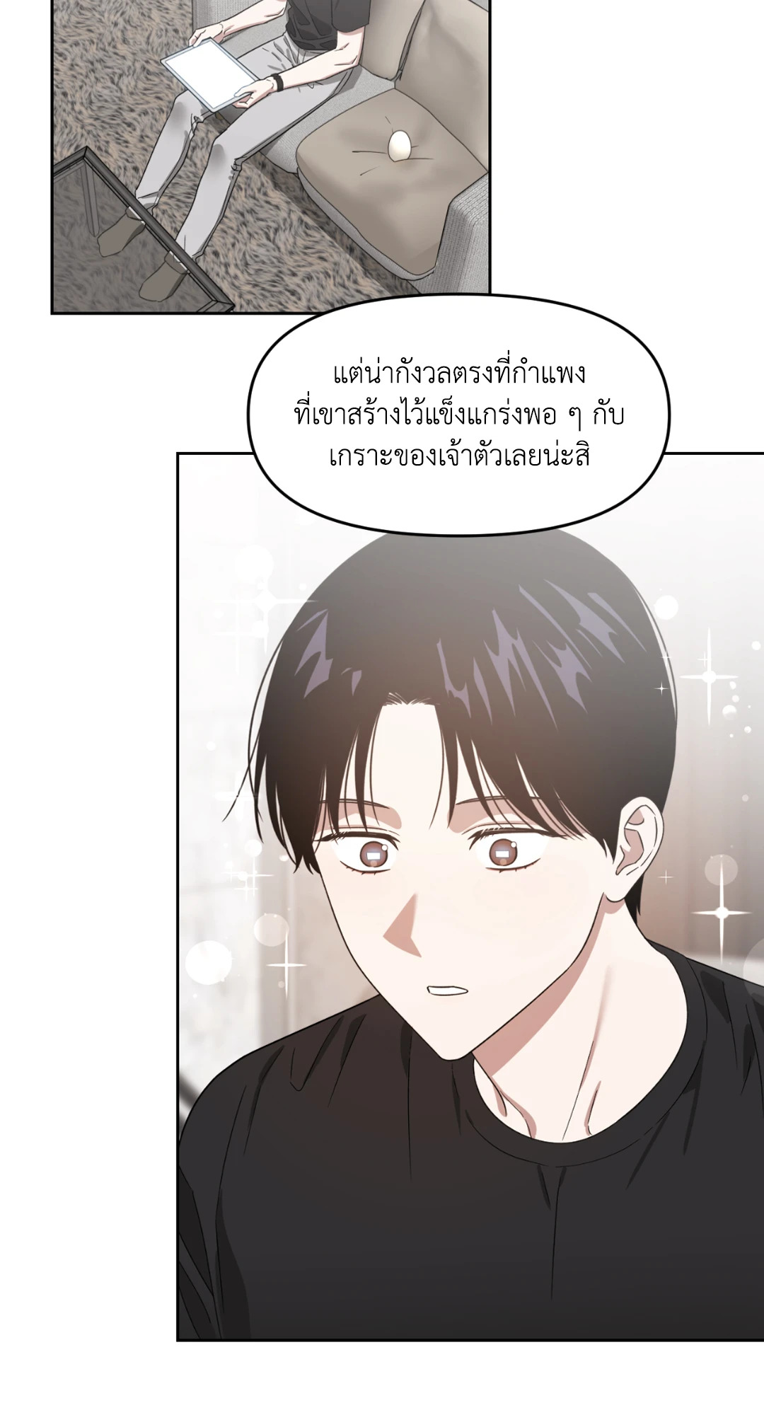 หน้า 69