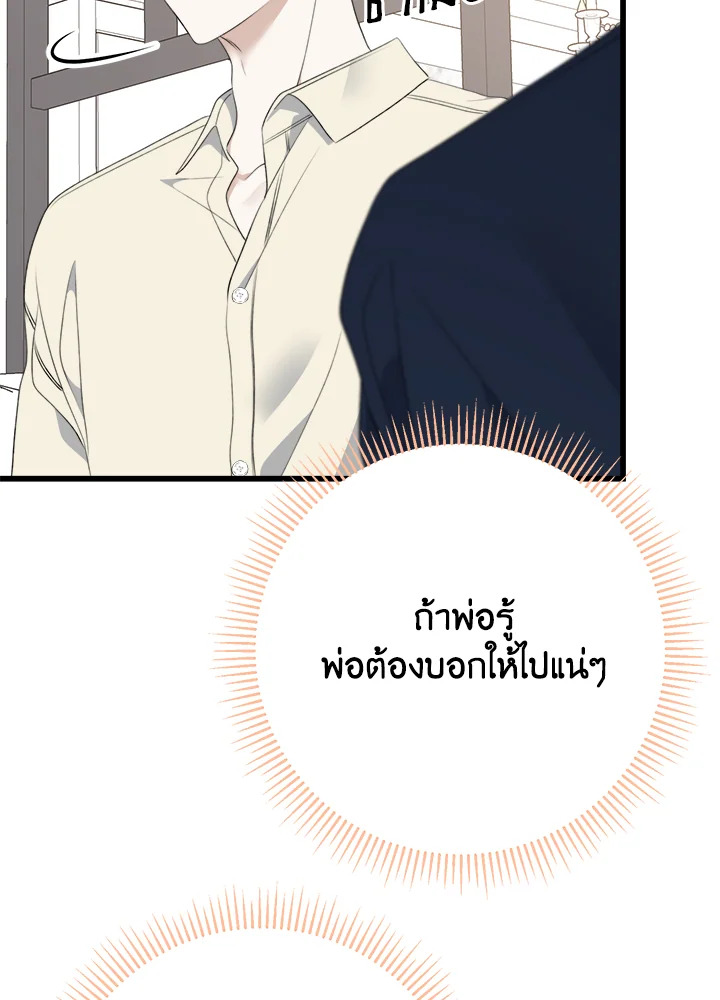 หน้า 101
